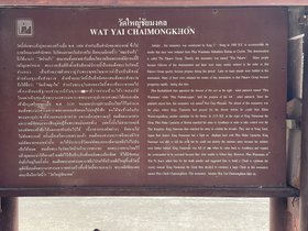 Wat-Yai-Chai-Mongkhon